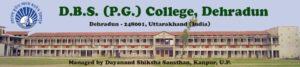 Uttarakhand DBS PG College 2024 Registration Merit list