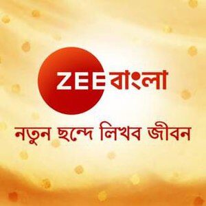 Zee Bangala Serial Audition 2023