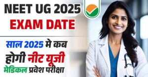 NTA NEET 2025 Exam Date Update