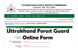 UKSSSC Online Forest Guard Recruitment 2025